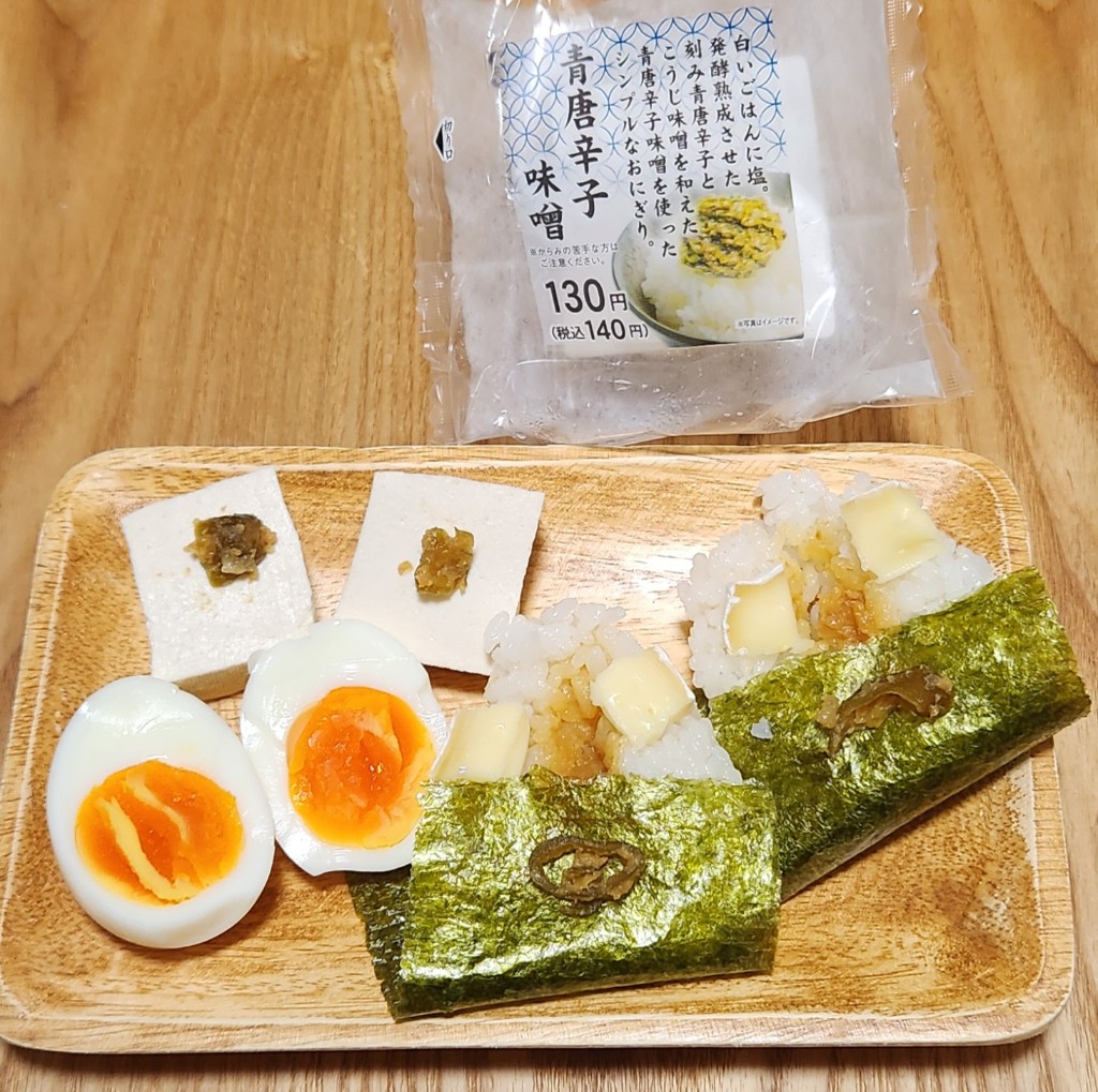 青唐辛子味噌