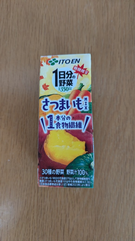 【高評価】「伊藤園 1日分の野菜 さつまいもMIX... - 1日分の野菜 さつまいもMIX」のクチコミ・評価 - Monakaさん