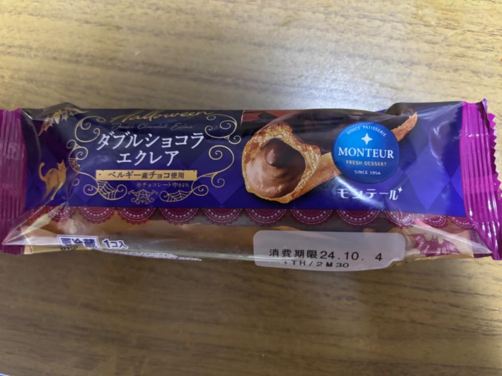 ダブルショコラエクレア