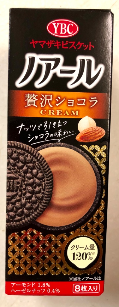 【高評価】「YBC ノアール 贅沢ショコラクリーム。... - YBC ノアール 贅沢ショコラクリーム」のクチコミ・評価 - SANAさん