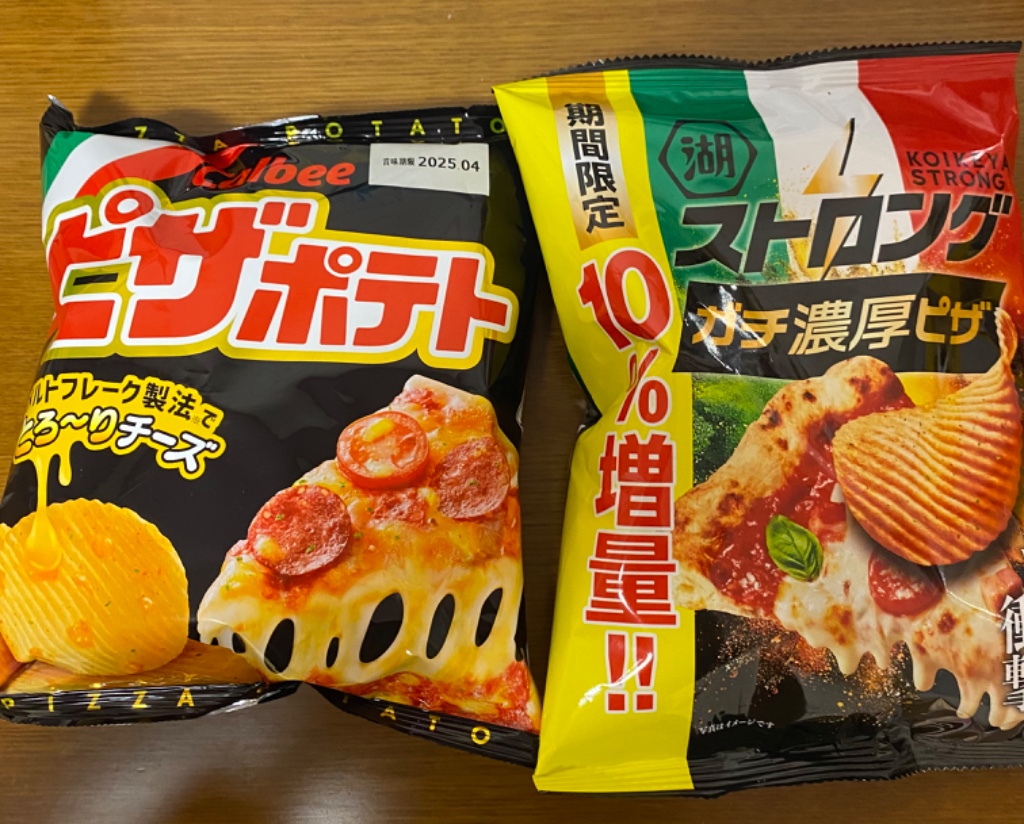 中評価】「10%増量で58グラムでした。 ピザポテ - 湖池屋 湖池屋