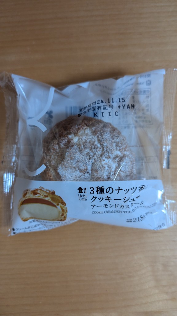 3種のナッツ香るクッキーシュー