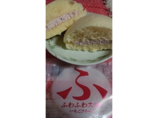 「ヤマザキ ふわふわスフレ 苺クリーム 袋1個」のクチコミ画像 by ぷりんタルトさん