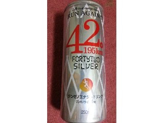 「ビーティージン 42.195km FORTYTWO SILVER 缶250ml」のクチコミ画像 by ﾙｰｷｰｽﾞさん