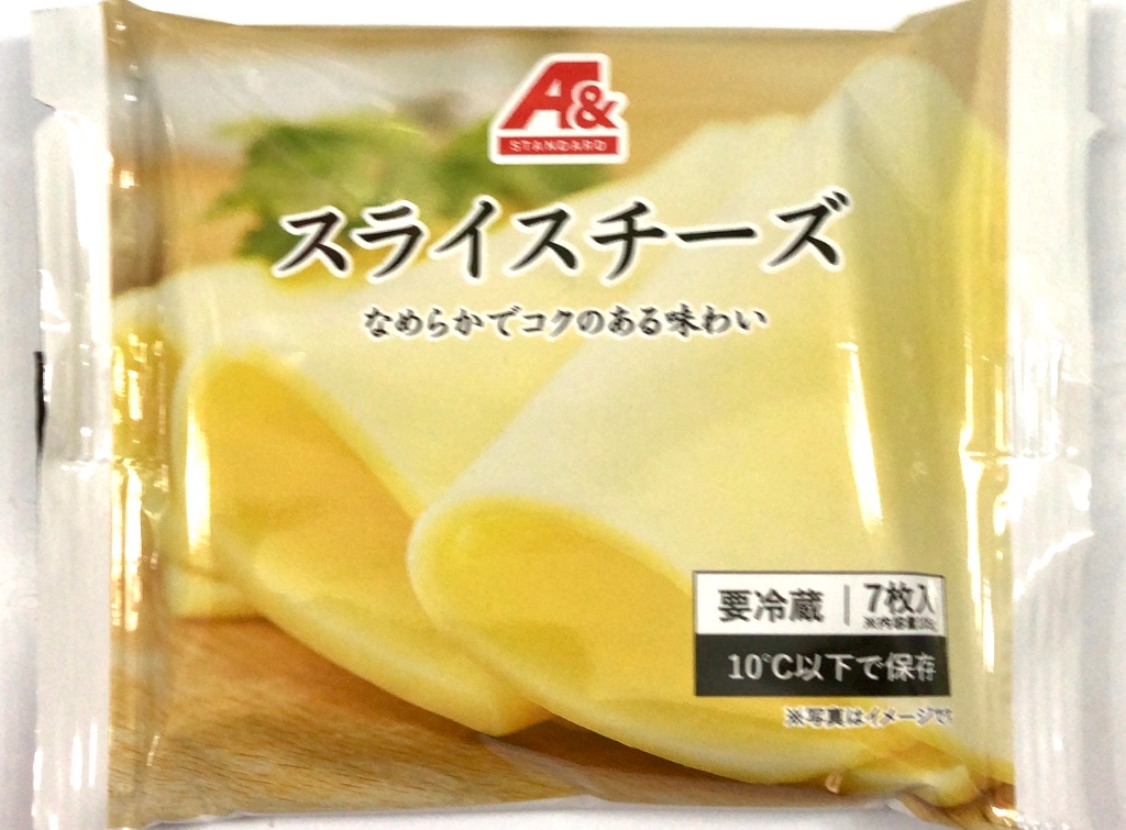 業務用スライスチーズ