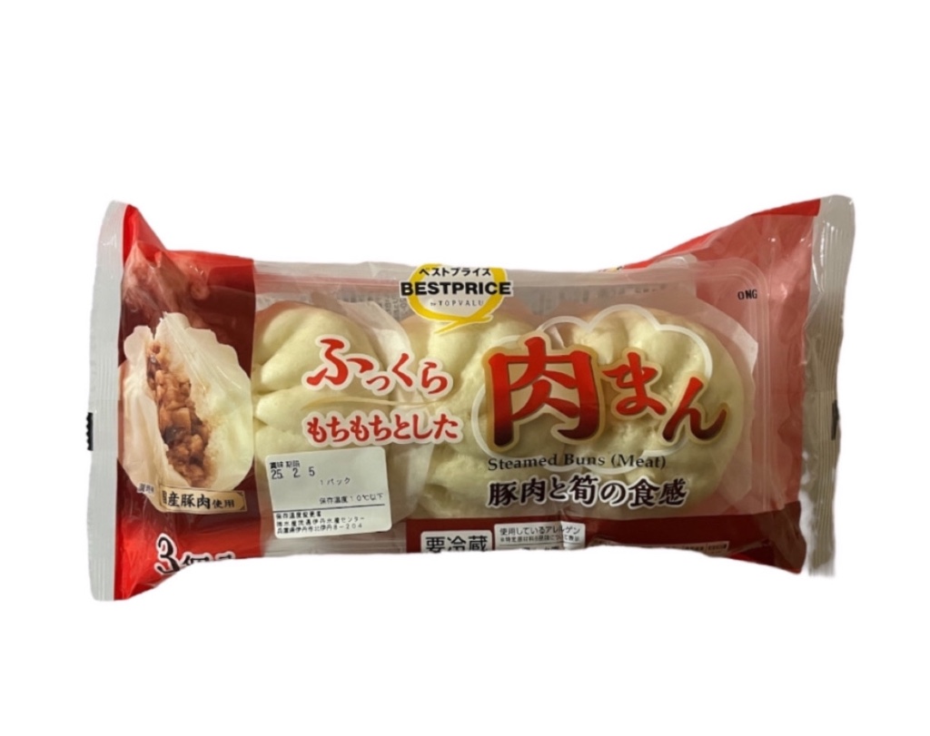 ふっくらもちもちとした肉まん