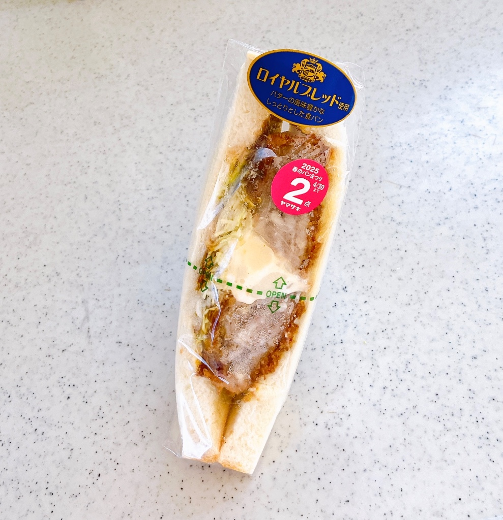 味わいメンチカツサンド