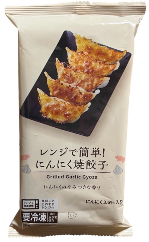 レンジで簡単！にんにく焼餃子