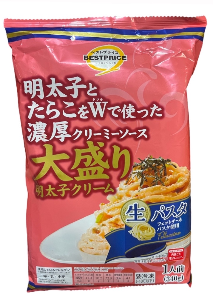 大盛り明太子クリーム