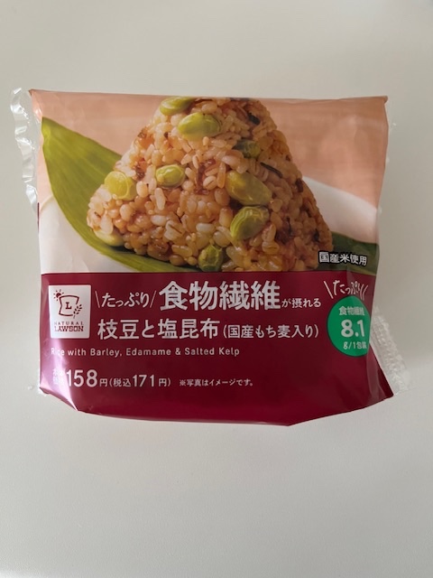 枝豆と塩昆布のもち麦入りおにぎり
