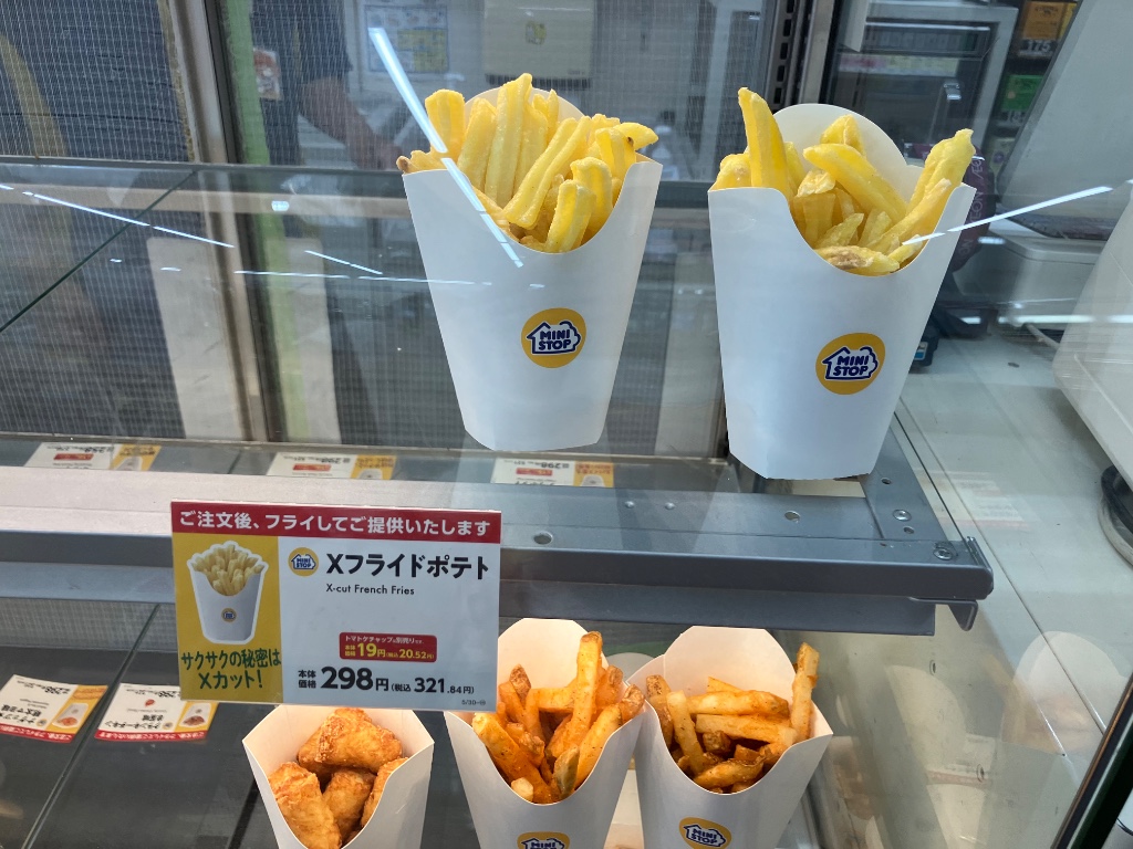 高評価】「Xフライドポテト 322円(税込)/32 - ミニストップ X
