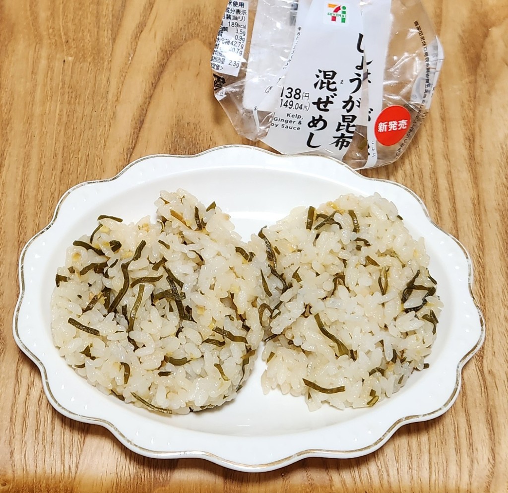 おむすび生姜昆布