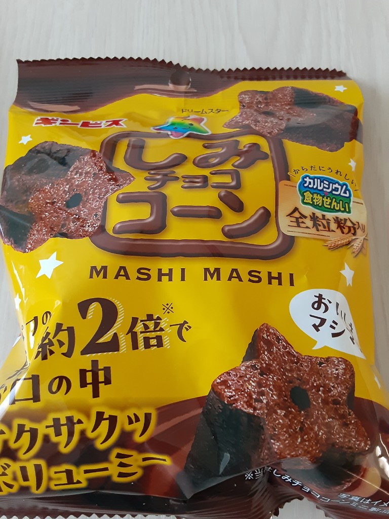高評価】「久しぶりの、しみチョココーン🍫 ドンキで - ギンビス