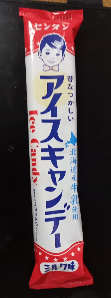 センタン アイスキャンデー ミルク（林一二）クチコミ3件・評価4.7/7点【もぐナビ】