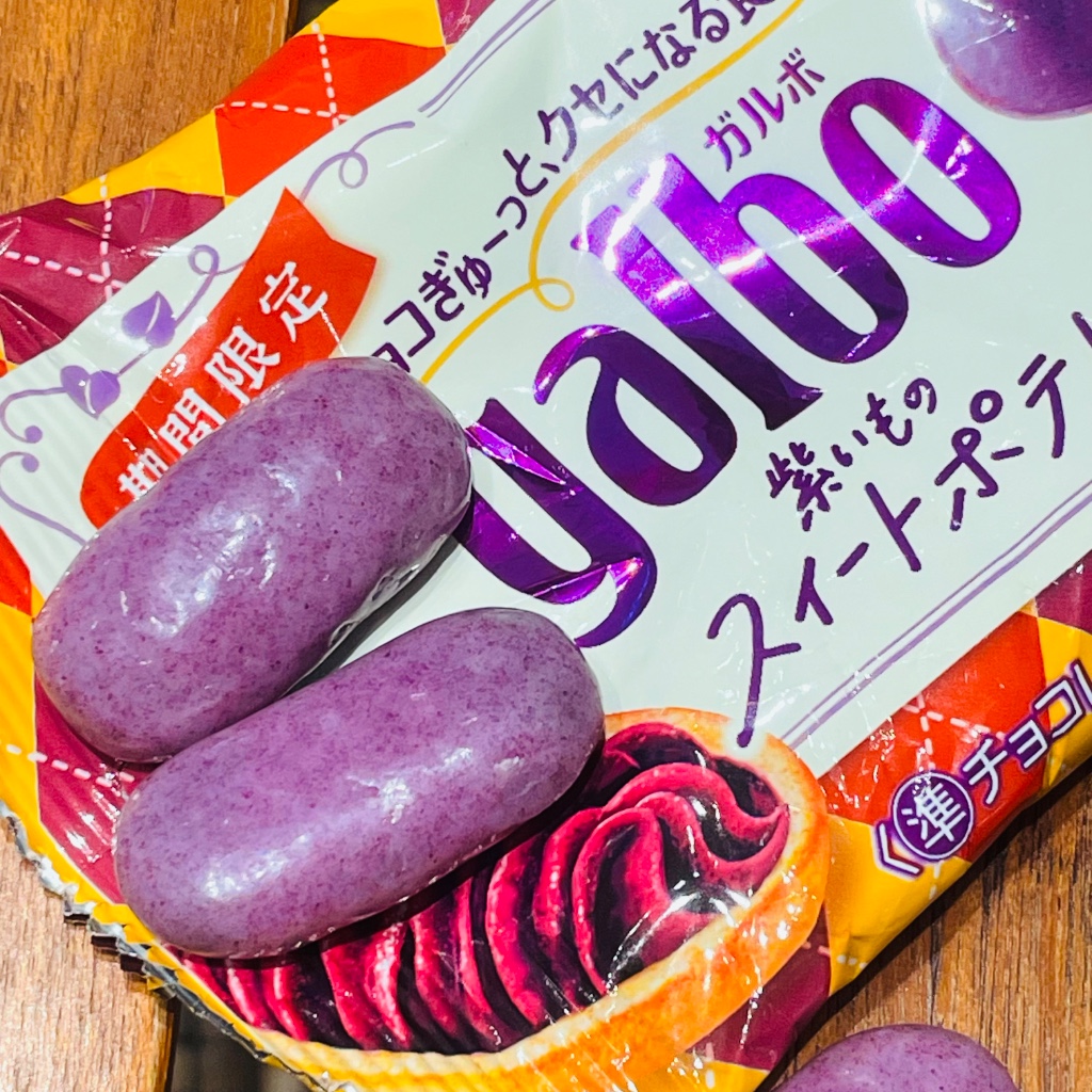 中評価】「秋の味覚いっぱい 新商品見つけたら気にな - 明治 ガルボ