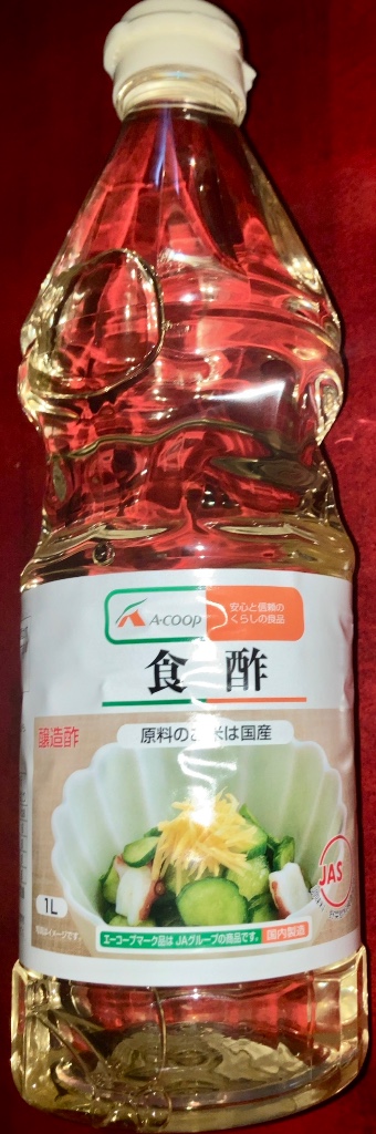 【中評価】「たっぷり。 酢の物とかに使ってる。... - Aコープ 食酢」のクチコミ・評価 - Anchu.さん