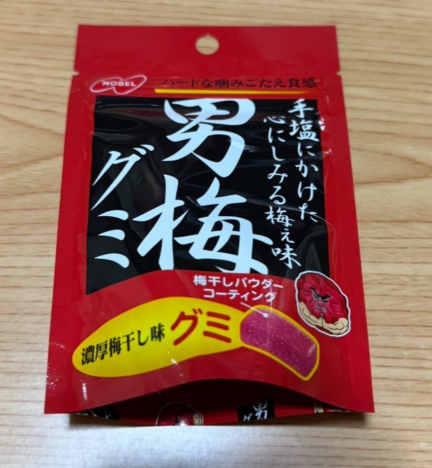 【高評価】「グミ好きちゃうけど男梅グミだけは昔から好... - ノーベル 男梅グミ」のクチコミ・評価 - さちもぐハピさん