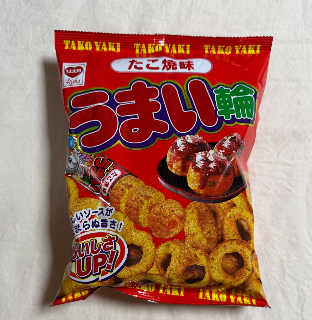 【高評価】「うまい輪 たこ焼味 🐙 うまい棒のたこ... - リスカ うまい輪 たこ焼味」のクチコミ・評価 - む チ ャさん