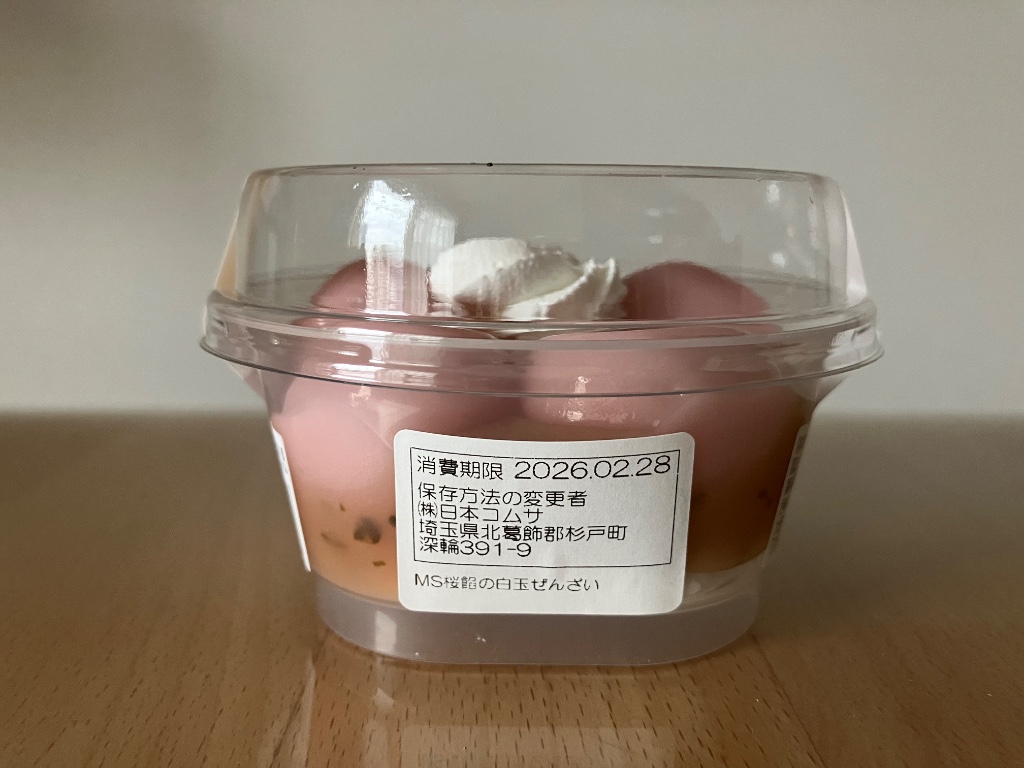 10952686_7_original.jpg