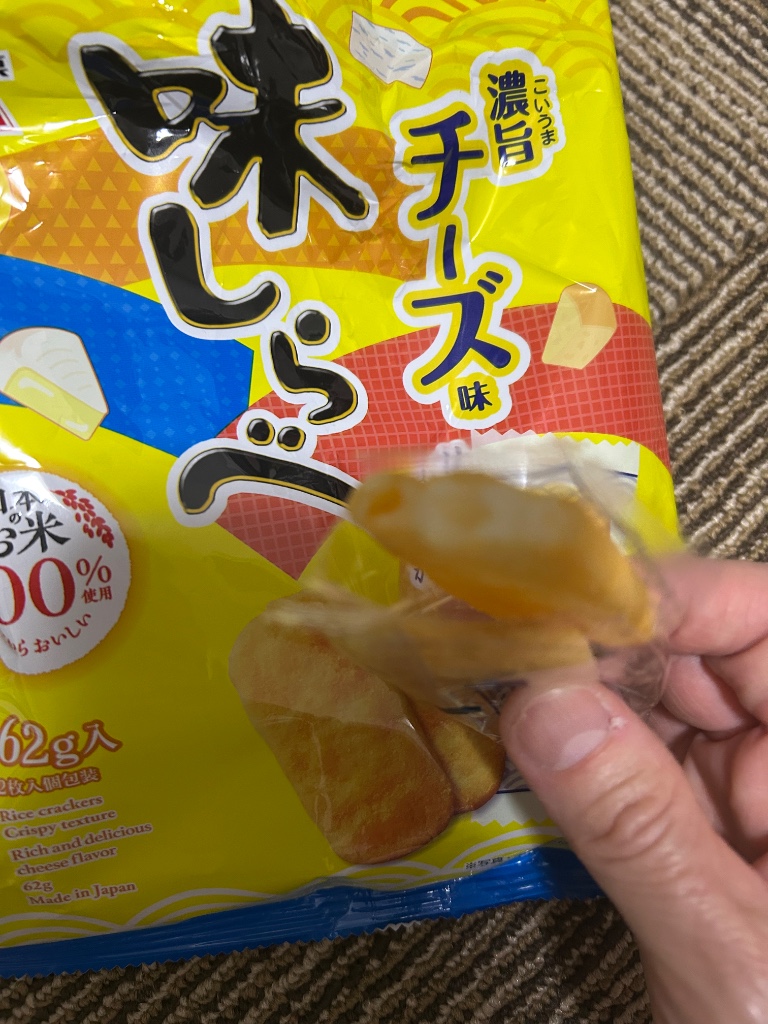 高評価】「個包装のパッケージを開けたら、あの大好き - 岩塚製菓
