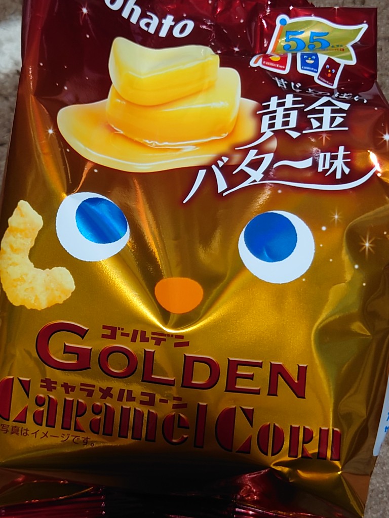 高評価】「美味しいです！ しかし…正直…久々にキャ - 東ハト GOLDEN