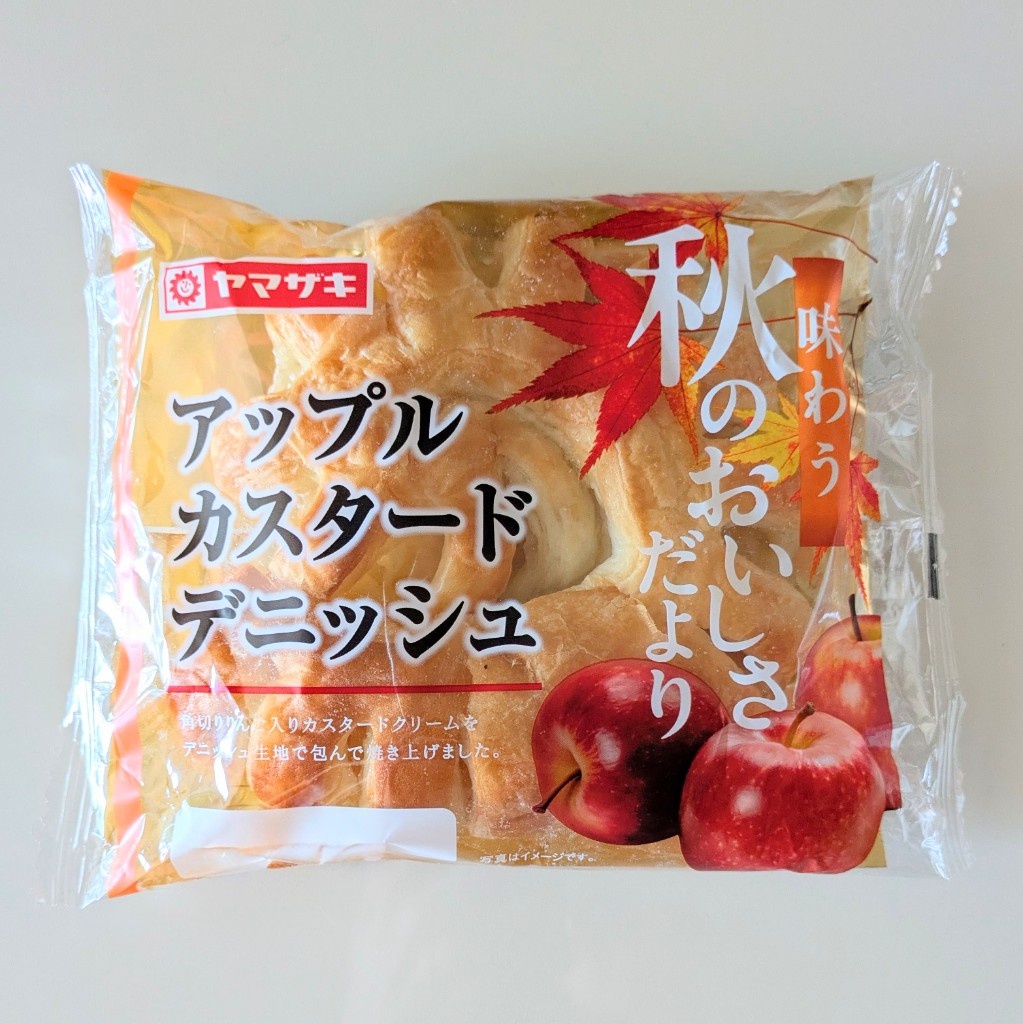高評価】「しっとりやわらかなデニッシュ生地に、りん - ヤマザキ