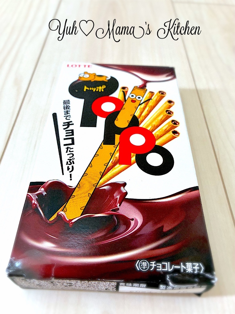 高評価】「トッポ、昔から大好きで お買い得品を見つ - ロッテ