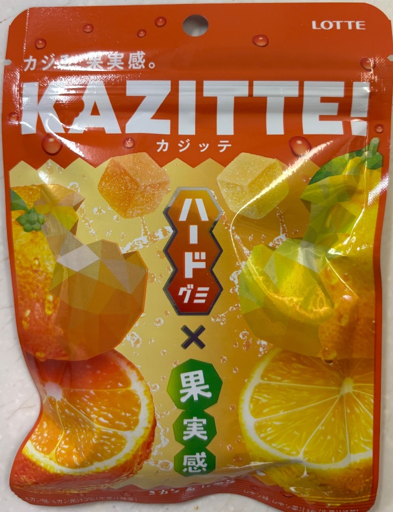 高評価】「ロッテ カジッテ ミカン＆レモン。気にな - ロッテ