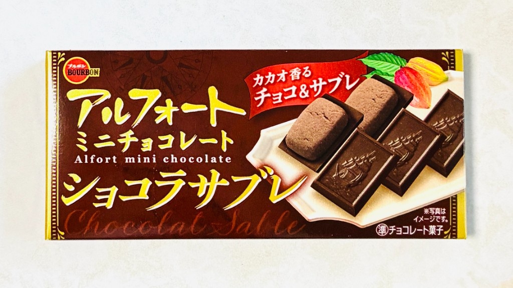 中評価】「1箱 12個 標準52g 279kcal - ブルボン アルフォートミニ
