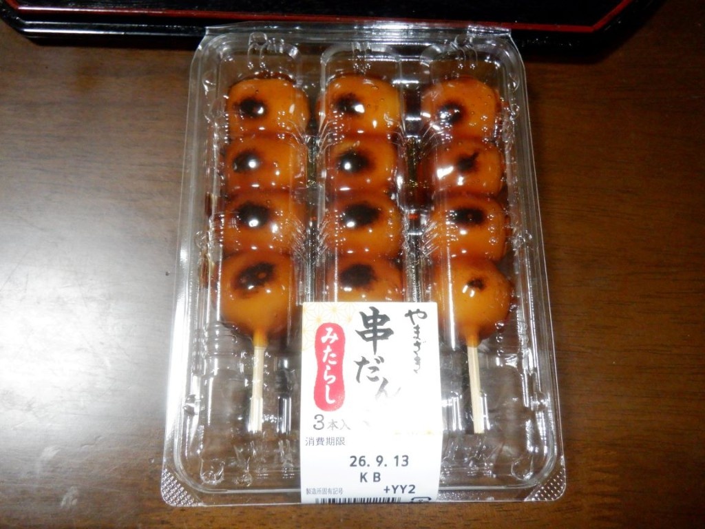高評価】「店でも人気なのか、みたらしはスグに品切れ - ヤマザキ