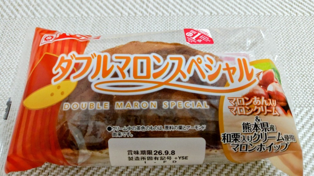 高評価】「ヤマザキのスペシャルシリーズ🩷 秋の気配 - ヤマザキ