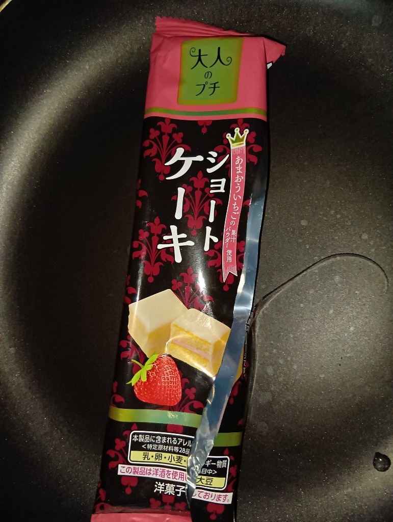 中評価】「ショートケーキの一番おいしところをぎゅっ - ブルボン