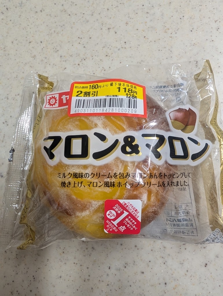 高評価】「久々に発見👀✨️✨️ しかもちょっとお値 - ヤマザキ