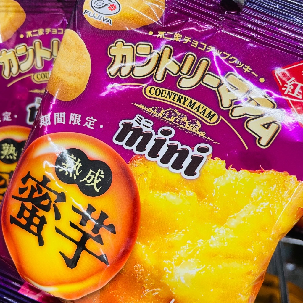 中評価】「期間限定 カントリーマアム ミニ 蜜芋  - 不二家