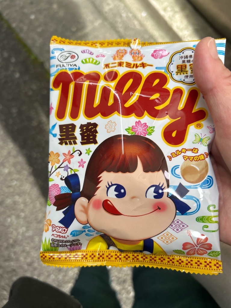高評価】「優しい甘さがお口に広がるミルキーです。  - 不二家