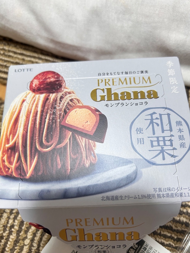 高評価】「凄く中のモンブラン、和栗ペーストがチョコ - ロッテ