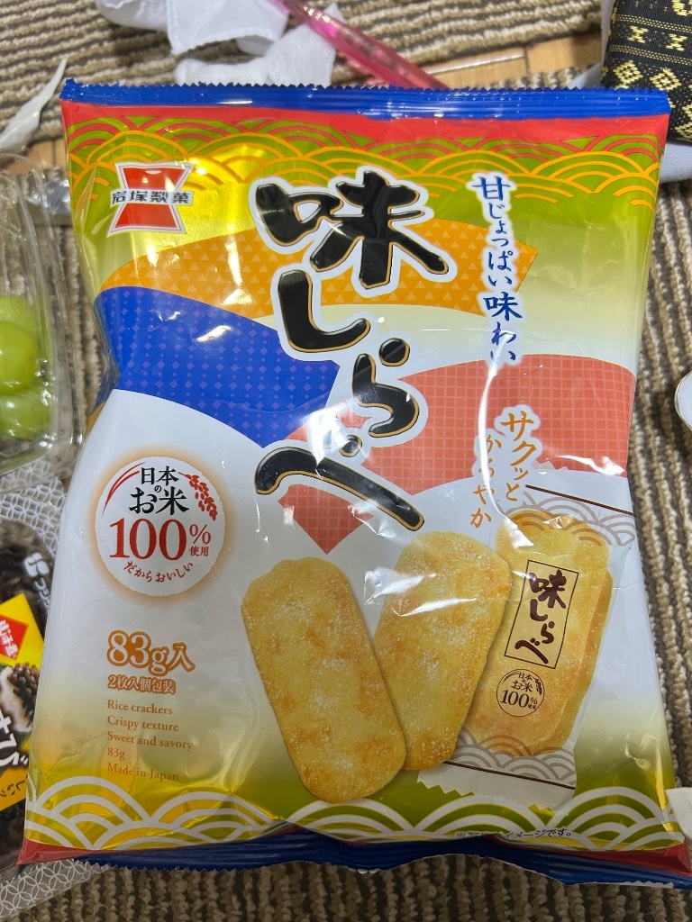 高評価】「久しぶりに買いました。 あまじょっぱい‼ - 岩塚製菓 味