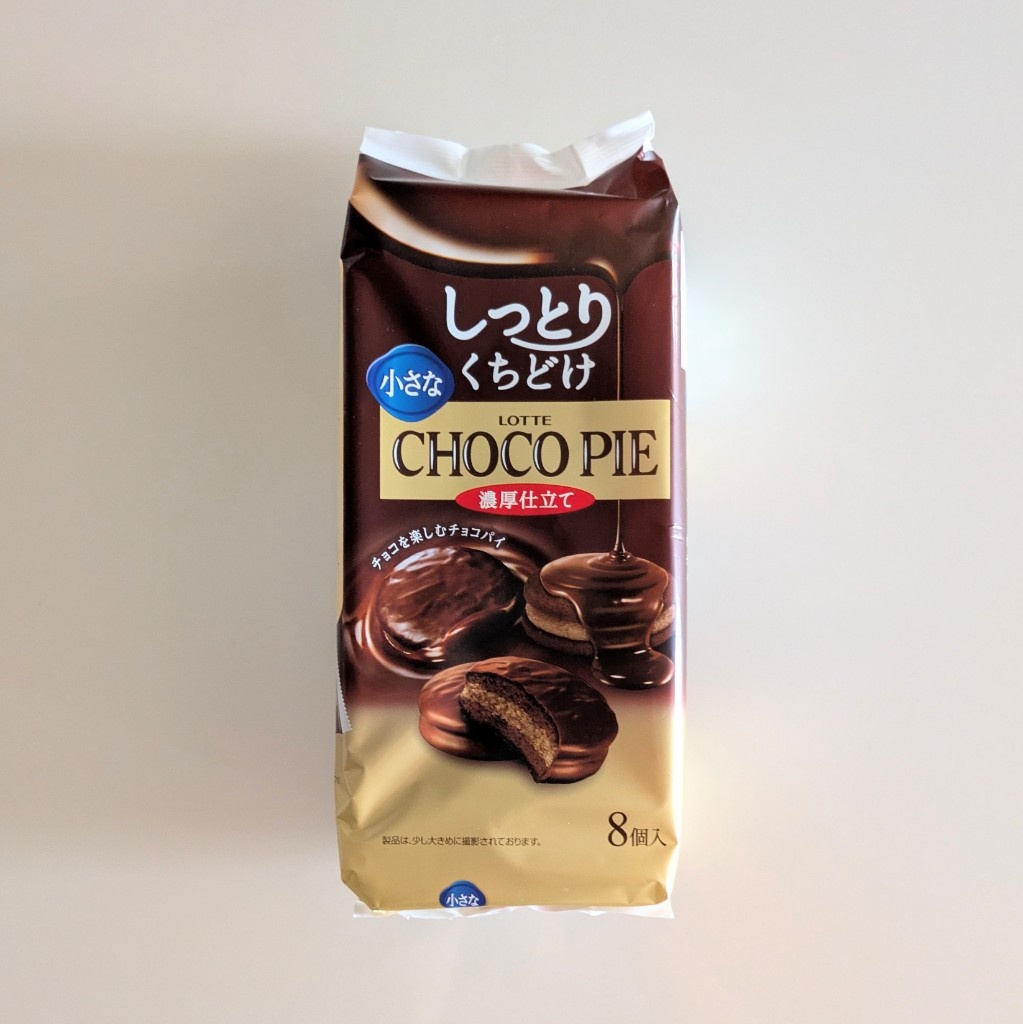 高評価】「ひと口サイズなのに、チョコの濃厚な味わい - ロッテ