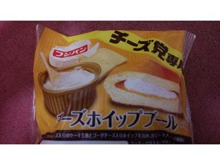 「フジパン チーズホイップブール 袋1個」のクチコミ画像 by ﾙｰｷｰｽﾞさん