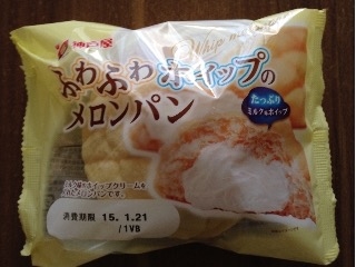 「神戸屋 ふわふわホイップのメロンパン 袋1個」のクチコミ画像 by 大納言さん