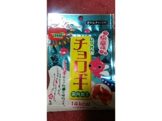 「村岡食品 チョロギ 梅風味 袋20g」のクチコミ画像 by ﾙｰｷｰｽﾞさん