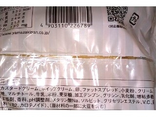 「ローソン Uchi Cafe’ SWEETS 大きなツインシュー 袋1個」のクチコミ画像 by のあ.さん