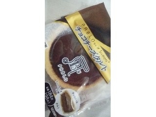 「ファミリーマート Sweets＋ チョコチーズタルト 袋1個」のクチコミ画像 by はるなつひさん