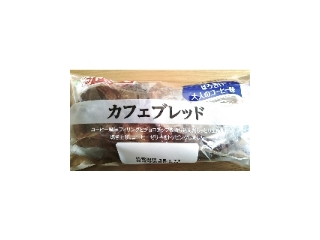「ヤマザキ おいしい菓子パン カフェブレッド 袋1個」のクチコミ画像 by かおダルマさん