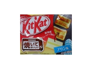 「ネスレ キットカット ミニ 焼いておいしい プリン味 袋13枚」のクチコミ画像 by まりこさん