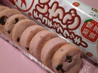 「ブルボン プチ いちごチョコチップクッキー 袋53g」のクチコミ画像 by にょろリさん
