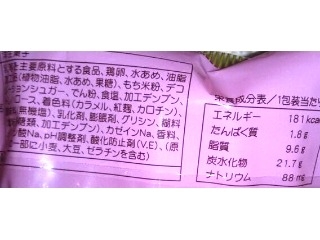 「アトリエファンファン ぷにもっちぃ チョコクリーム 袋1個」のクチコミ画像 by のあ.さん
