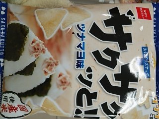 「おやつカンパニー おにぎりスナック サクサクッと！！ ツナマヨ味 袋50g」のクチコミ画像 by いちごみるうさん