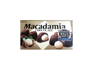 「ロッテ マカダミアチョコレート 箱9粒」のクチコミ画像 by かおダルマさん
