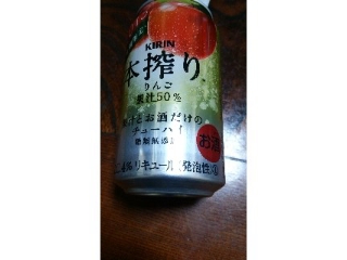 「KIRIN 本搾りチューハイ りんご 缶350ml」のクチコミ画像 by ﾙｰｷｰｽﾞさん